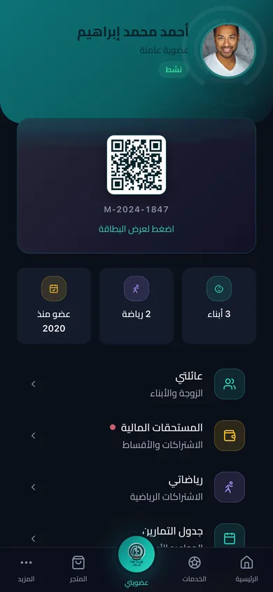 Membership